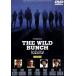  wild Bunch специальный версия tirekta-z cut / Sam *pe gold pa-( постановка ),wo long * зеленый (
