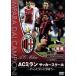 AC Milan футбол school Champion ....! после сборник /( футбол )