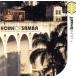 THE BEST 1200 Home *ob* samba /( сборник ),ro ремень * порог двери va,simo-ne,joruji* Ben,