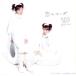 .. Fuga /W( Morning Musume.)