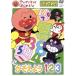  Anpanman . начнем!... для 1*2*3..* число *.../......( оригинальное произведение,