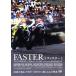 FASTER [ Faster ]| Mark * Neal ( direction, legs book@, made total finger .),yu Anne *makrega-(NA), VALENTI JAPAN -no* Rossi, Mac 