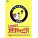  кошка тоже понимать [ дерево . Цу кошачий глаз ] дерево . Цу кошачий глаз world серии навигация toDVD/( изготовление )