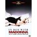  in * bed * with * Madonna /arek*kesi Cyan ( постановка ), Madonna ( выступление, сборный общий палец .),je
