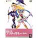  Mahou Shoujo Pretty Sammy /...(..), река ...( герой дизайн ), широкий река мир .( постановка 