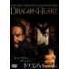  Dragon Heart / Lobb *ko-en( постановка ), Деннис * Куэйд, David * колодка белка 
