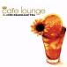 cafe lounge ICED BRAZIRIAN TEA/( сборник ),jazeli автомобиль s,DJrodoli Guess,ga The -la, Dell *ga ude 