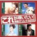  Crown DVD караоке хит 4:: это .. хочет! энка оригинал DVD/( караоке )