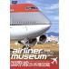  passenger plane Mu jiam| international line passenger plane illustrated reference book |( hobby | education )