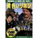  желтый лента / John * Ford ( постановка ), John * way n