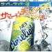  summer * Tune *06/to структура ki/ lime свет 