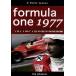 F1 мир игрок право 1977 год сборник DVD/( Motor Sport )