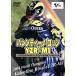  барен Tino * Rossi +YZR-M1 MotoGP2004 Champion DVD/( Motor Sport )