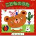 ko. было использовано .. лучший * selection ~ Tonari no Totoro ~/( Kids ), гора ....,...., лес. дерево .