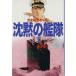 ... ..( библиотека версия )(3).. фирма Manga Bunko /.......( автор )