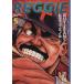 REGGIE( библиотека версия )(5).. фирма Manga Bunko /GUY*JEANS( автор )