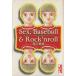  секс, Baseball &amp; блокировка n roll ( библиотека версия ).. фирма Manga Bunko / высота .. оригинальный ( автор )
