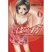 . ..17(6)mo- человек gKC/ Yamazaki ...( автор )