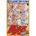  способ светится (29) Koshien журнал KC/ река три номер дома ( автор )