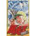  способ светится (33) Koshien журнал KC/ река три номер дома ( автор )