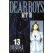 DEAR BOYS ACTII(13) ޥKC/ȬҤ()