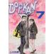 DO-P-KAN(7) 󥰥ޥKCSP/ν()