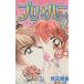 pli* - ni(1) Nakayoshi KC/ осень изначальный . прекрасный ( автор )