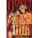 DRAGON VOICE(11) �ޥ�����KCShonen magazine comics/����ͥΤ��(����)