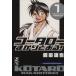 ko-ta low ......!( библиотека версия )(1).. фирма Manga Bunko /. рисовое поле ..( автор )