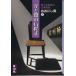  свет ... person степени тип ( библиотека версия )(2). люди. закон проблема .. фирма Manga Bunko /.... подлинный ( автор )