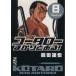 ko-ta low ......!( библиотека версия )(8).. фирма Manga Bunko /. рисовое поле ..( автор )