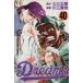 Dreams(40) журнал KCShonen magazine comics/ река три номер дома ( автор )