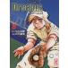 Dreams( библиотека версия )(8).. фирма Manga Bunko / река три номер дома ( автор )