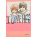 I LOVE HER( библиотека версия )(3) Shueisha C библиотека /.....( автор )