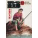  Salaryman Kintaro ( библиотека версия )(12) Shueisha C библиотека /книга@....( автор )