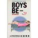 BOYS BE������(29) �ޥ�����KC/�̱��(����)