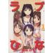  Love Hina ( аниме версия )(1) аниме KC/ красный сосна .( автор )