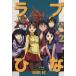  Love Hina ( аниме версия )(2) аниме KC/ красный сосна .( автор )