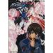  Mobile Suit Gundam SEED( аниме версия )(1) аниме KC/.... сезон ( автор )