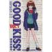 GOOD KISS Version2(1) ޥKCShonen magazine comics/()