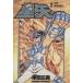  Saint Seiya ( коллекционное издание )(2). битва! тьма ... коллекционное издание / машина рисовое поле правильный прекрасный ( автор )