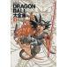 DRAGON BALL большой полное собрание сочинений (1) Toriyama Akira world -Complete illustrations коллекционное издание комиксы / Toriyama Akira ( автор )
