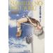 na... наземный часть ( библиотека версия )(1) Shueisha C библиотека / высота ... выгода ( автор )