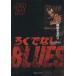 ro.. нет BLUES( библиотека версия )(13) Shueisha C библиотека / Morita .. клей ( автор )