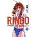 RiNGO(1) ��󥰥ޥ�����KC682/����ߤʤ�(����)