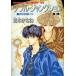  двойной * соединение (1) зеркало. средний. . когда Asuka CDX/.книга@ зонт .( автор )