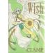 Wish(2) CDX/CLAMP()