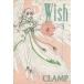 Wish(3) CDX/CLAMP()