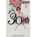 30.miso-com(1) Kiss KC/ рис ...( автор )