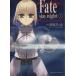 Fate/stay night( Kadokawa CA)(1) Kadokawa C Ace / запад бок ...( автор )
